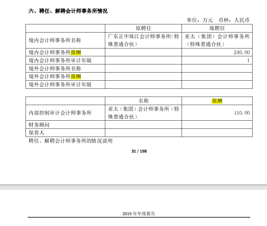 微信图片_20201102154807.png